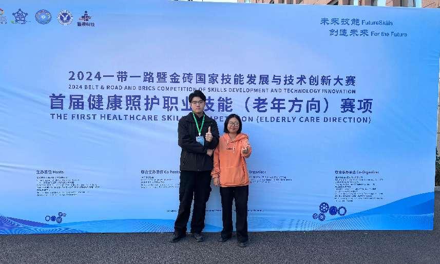 健康學(xué)院學(xué)生首次參加一帶一路暨...