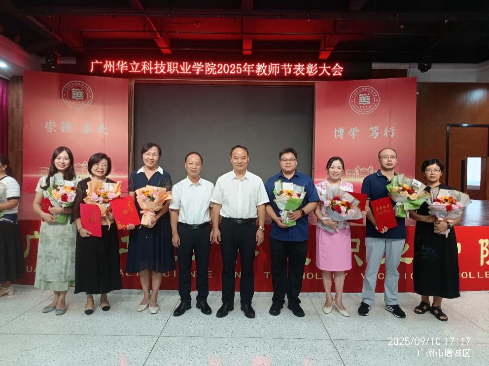 躬耕教壇結(jié)碩果！經(jīng)管學(xué)院教師獲...