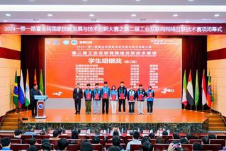 喜報(bào)：廣州華立科技職業(yè)學(xué)院學(xué)子...