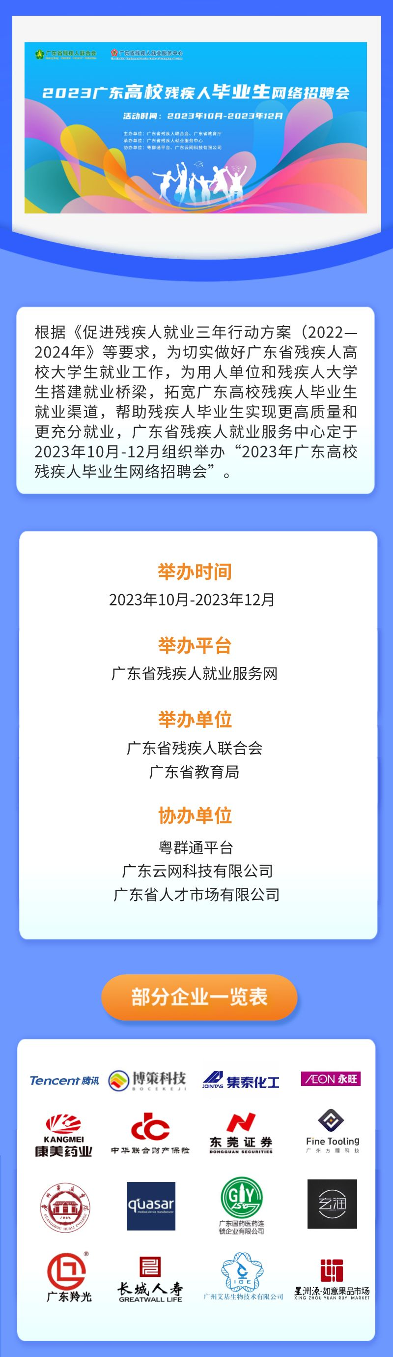 畫(huà)板 1.png