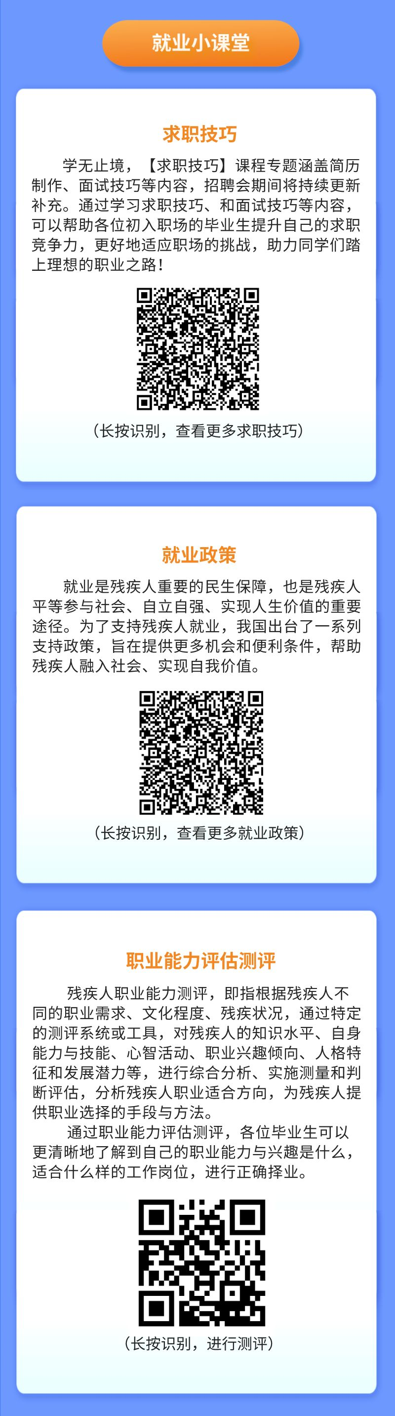 畫(huà)板 3.png