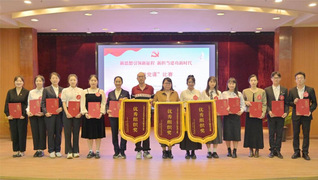 恭喜我院教師榮獲學?！拔Ⅻh課”...