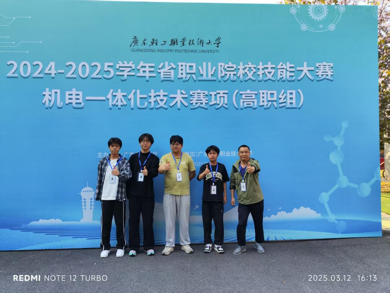 我院學(xué)子在機電一體化技術(shù)省級技...