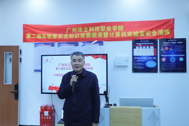 陳德清校長(zhǎng)講話