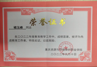 證書(shū)